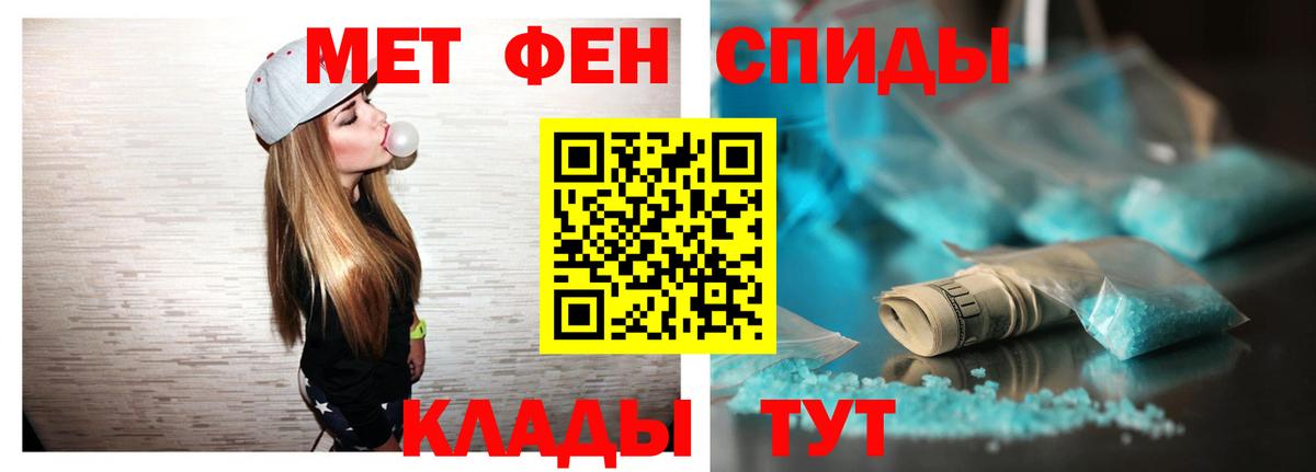 Амфетамин Розовый  АМФ  Томск  Вход с VPN 