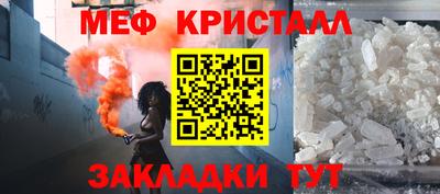 шишки Уссурийск