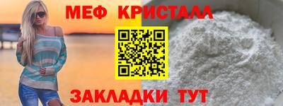 метамфетамин Усть-Илимск