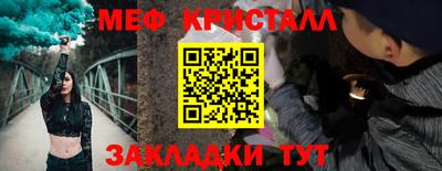 а пвп мука Усть-Джегута