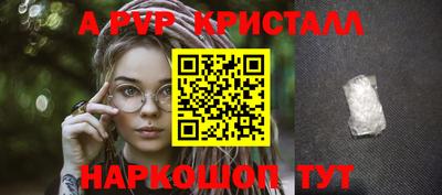а пвп мука Усть-Джегута