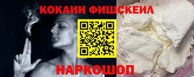 метамфетамин Усть-Илимск