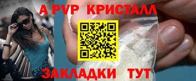 шишки Уссурийск