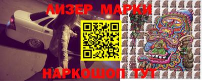 шишки Уссурийск