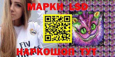 шишки Уссурийск