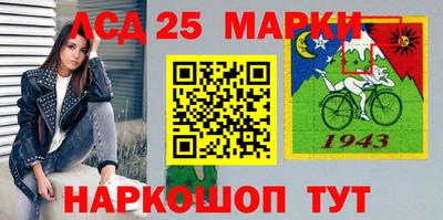 шишки Уссурийск