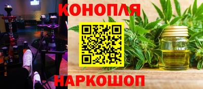 метамфетамин Усть-Илимск