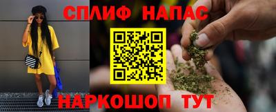 гидра Чапаевск