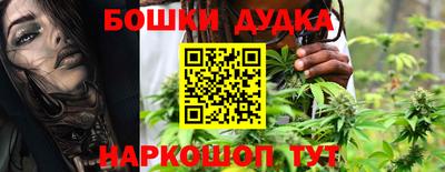 метамфетамин Усть-Илимск