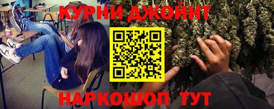 гидра Чапаевск