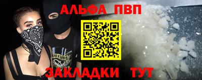 метамфетамин Усть-Илимск