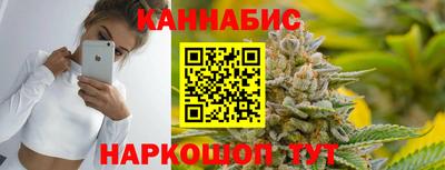 метамфетамин Усть-Илимск