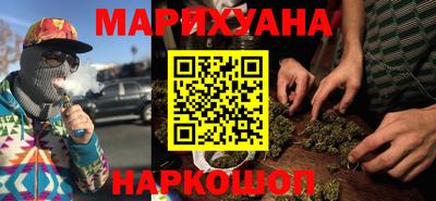 шишки Уссурийск
