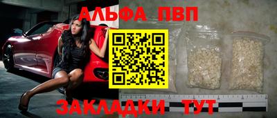 а пвп мука Усть-Джегута