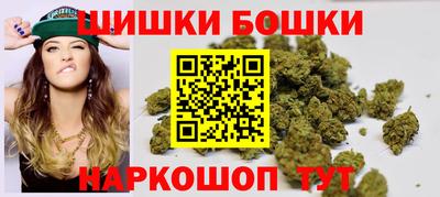 метамфетамин Усть-Илимск