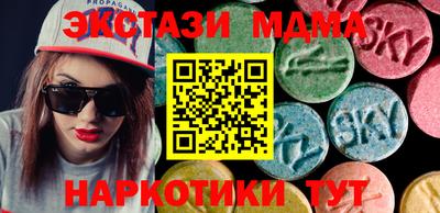 метамфетамин Усть-Илимск