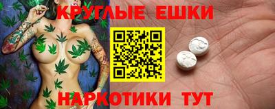 шишки Уссурийск