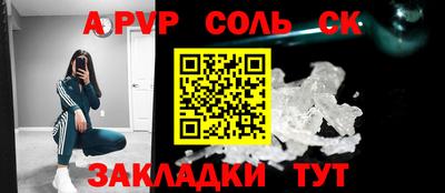 а пвп мука Усть-Джегута