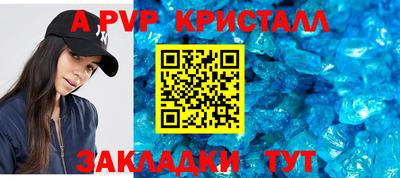 метамфетамин Усть-Илимск