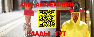шишки Уссурийск