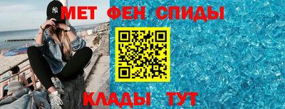 метамфетамин Усть-Илимск