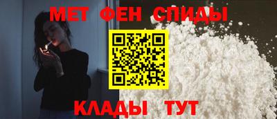 метамфетамин Усть-Илимск