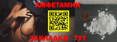 шишки Уссурийск