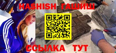 шишки Уссурийск