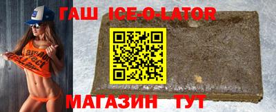 метамфетамин Усть-Илимск