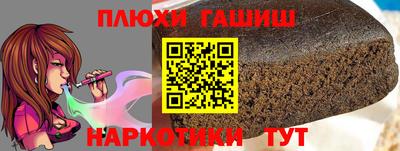 метамфетамин Усть-Илимск