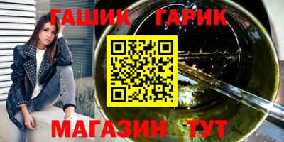 шишки Уссурийск