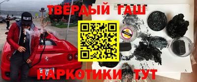 шишки Уссурийск