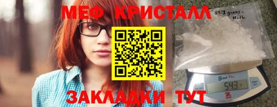 метамфетамин Усть-Илимск