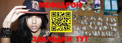 метамфетамин Усть-Илимск