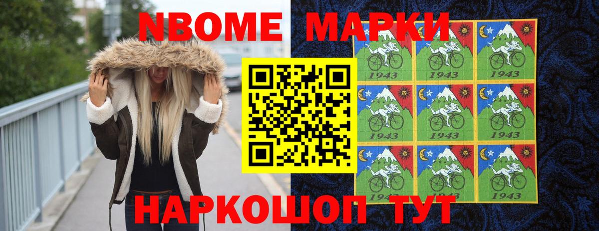 МЕТ  Вход с VPN  Каннабис  Меф МЯУ МЯУ кристаллы  Томск  Cocaine  ГАШИШ 