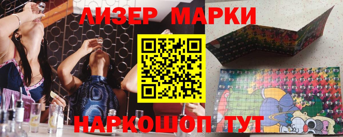 Лсд 25 экстази кислота Томск