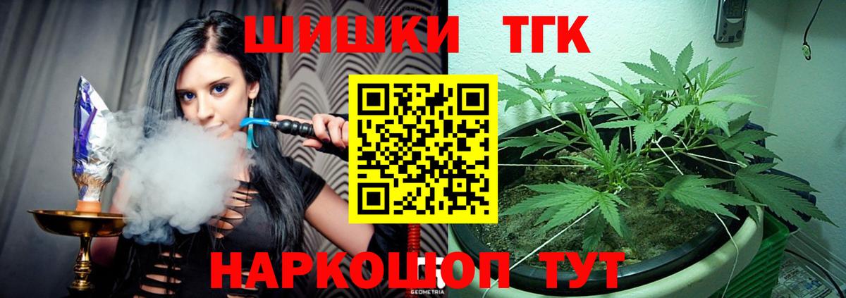 МАРИХУАНА MAZAR Томск